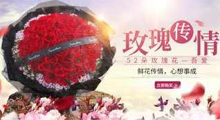 福建三明鲜花速递